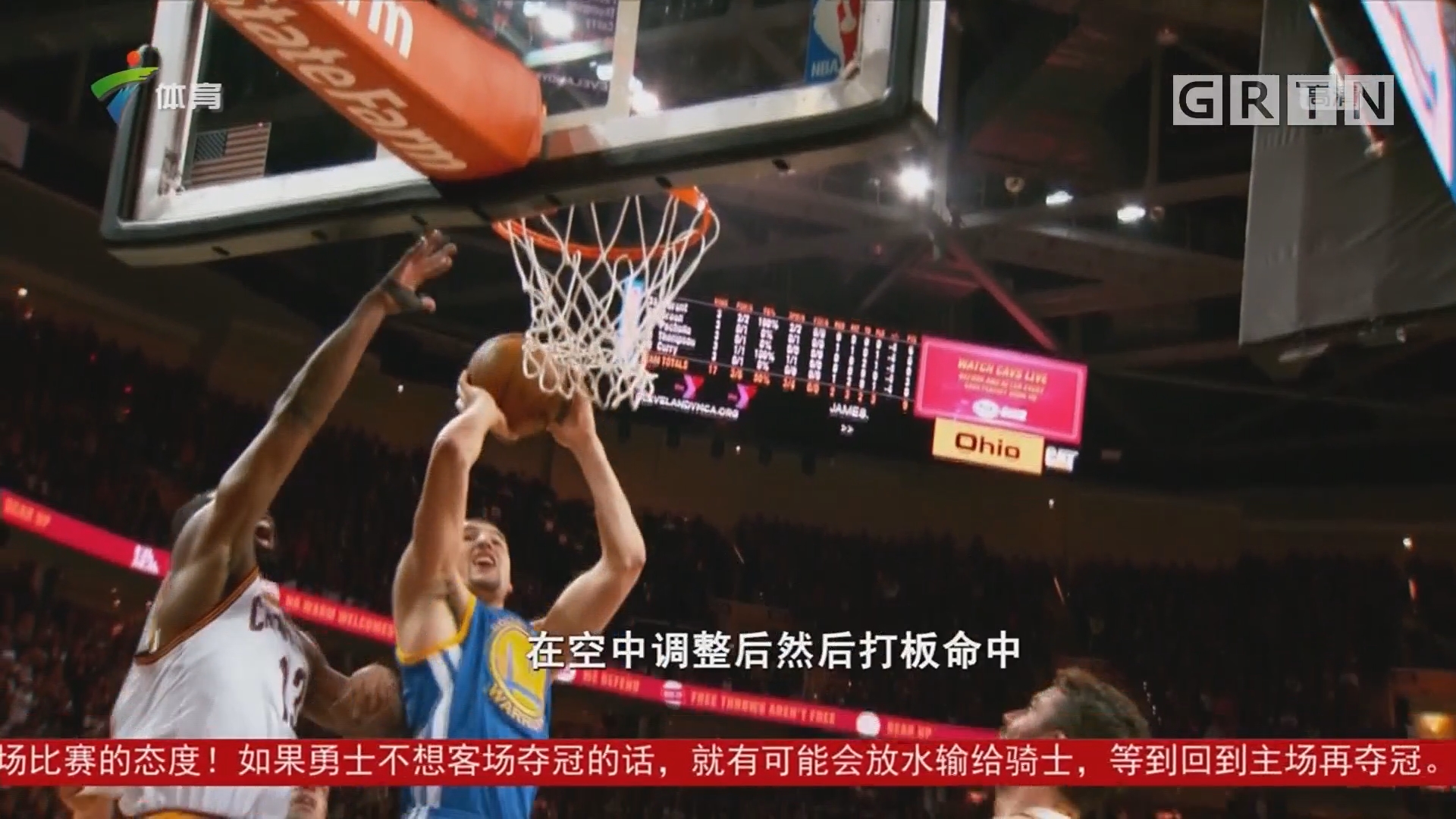 与球员表