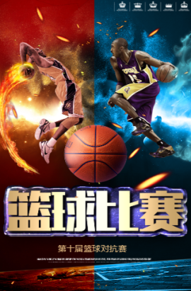 多次报