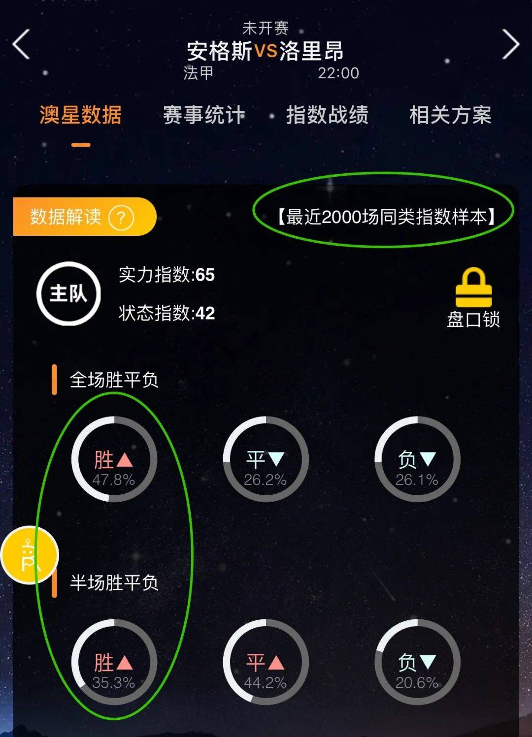 队虽